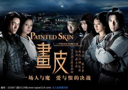 办假的建设银行现金支票